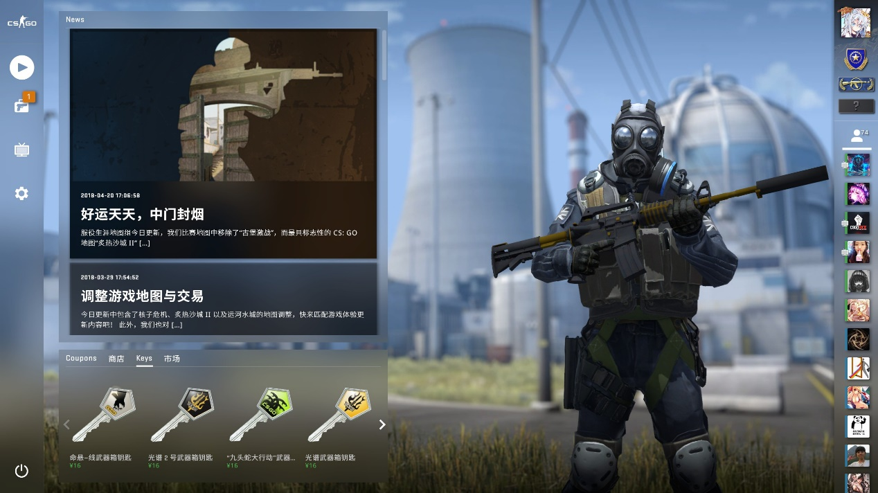 才是全明星 才是全明星